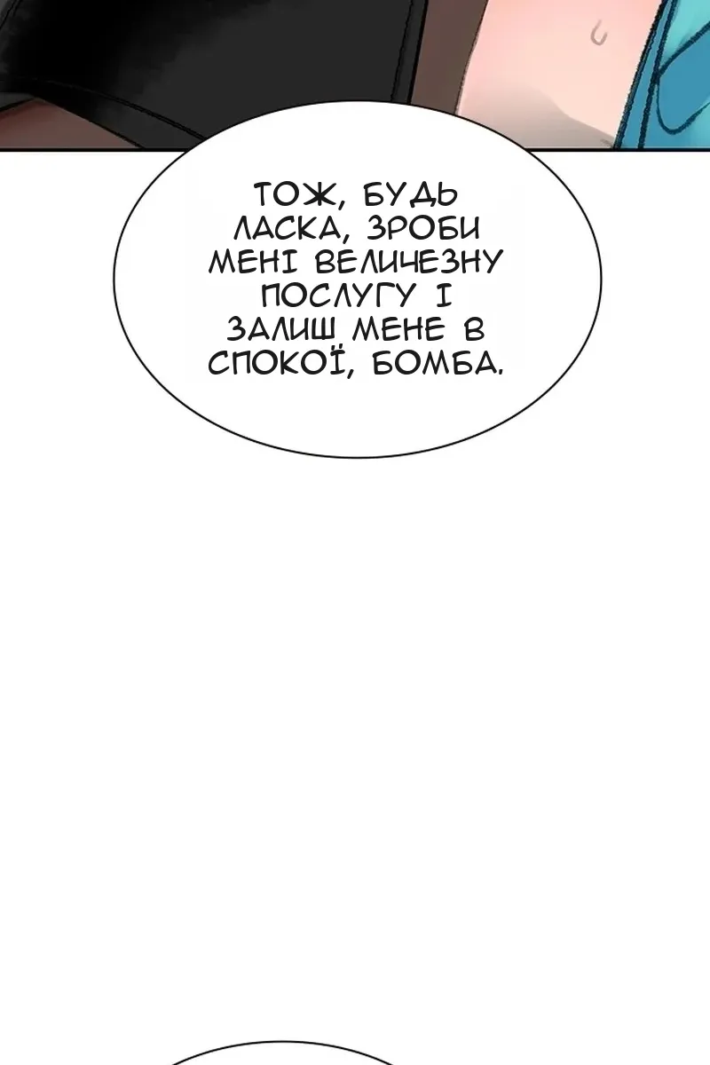 Сторінка 96