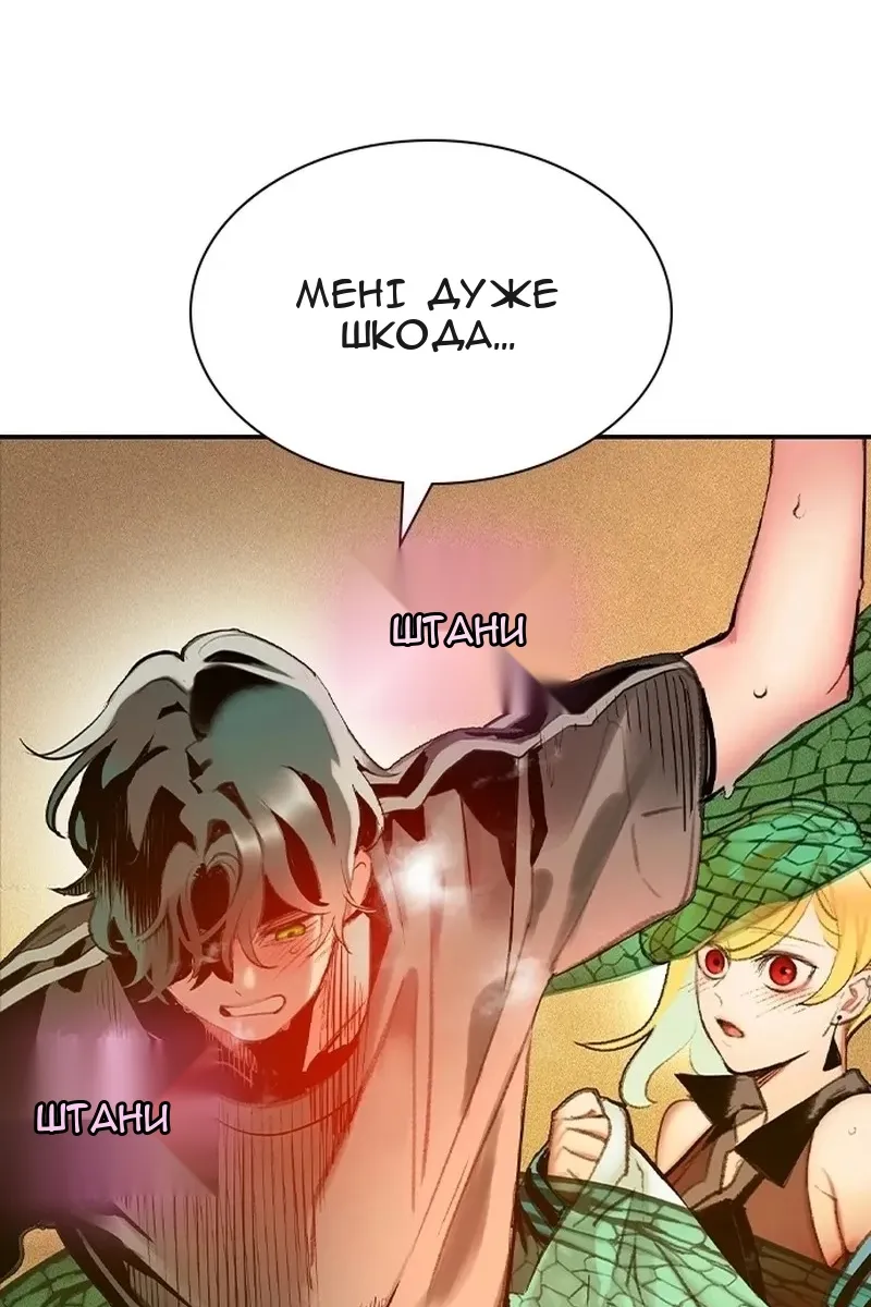 Сторінка 109