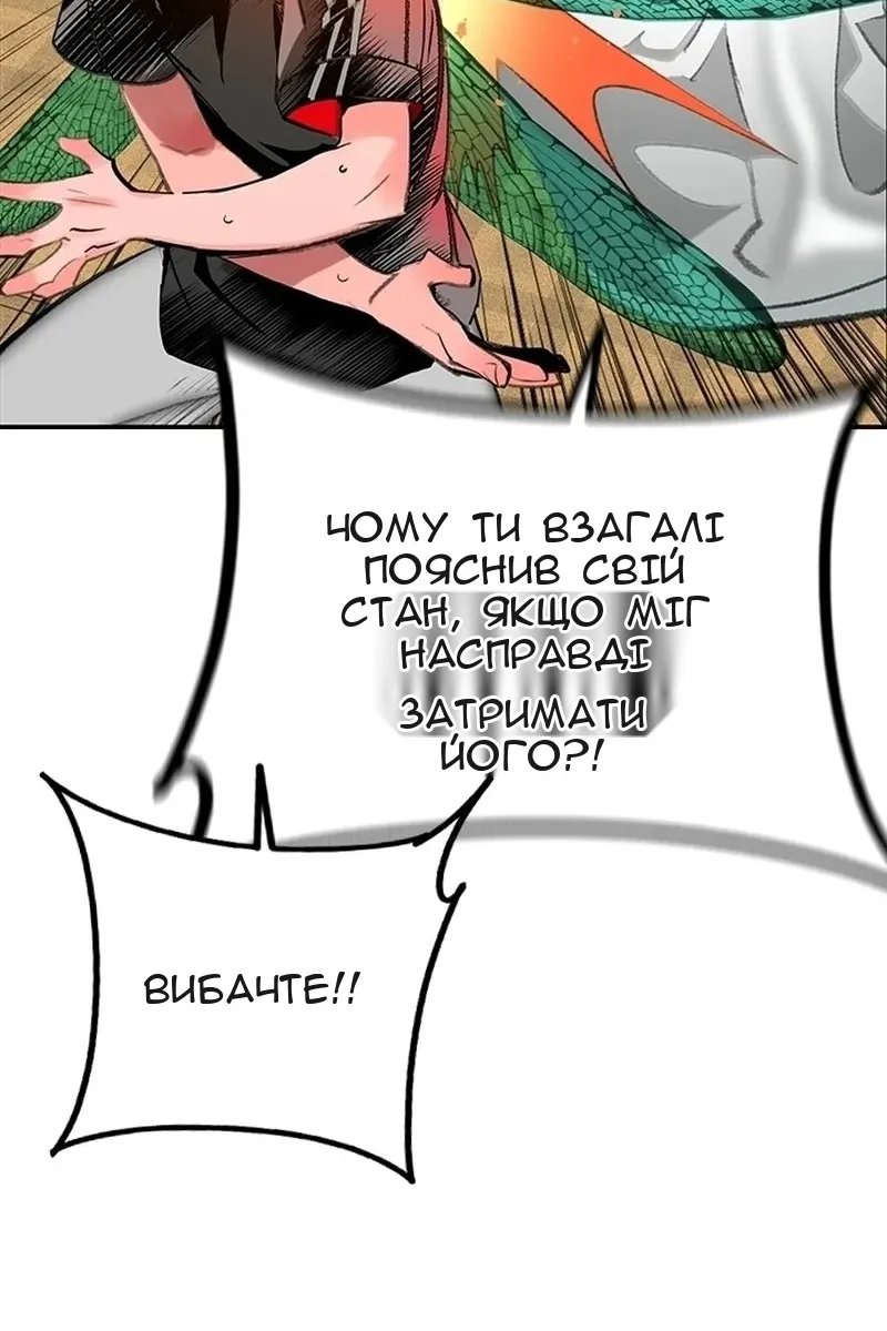 Сторінка 116