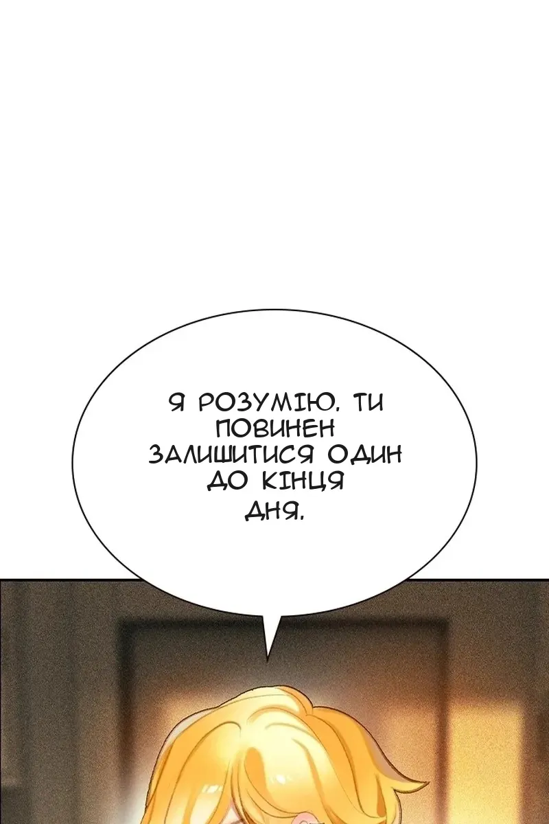 Сторінка 117
