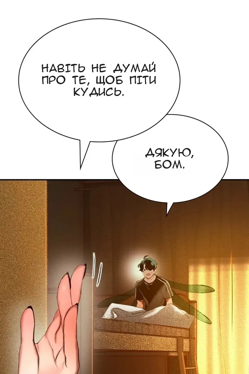 Сторінка 120