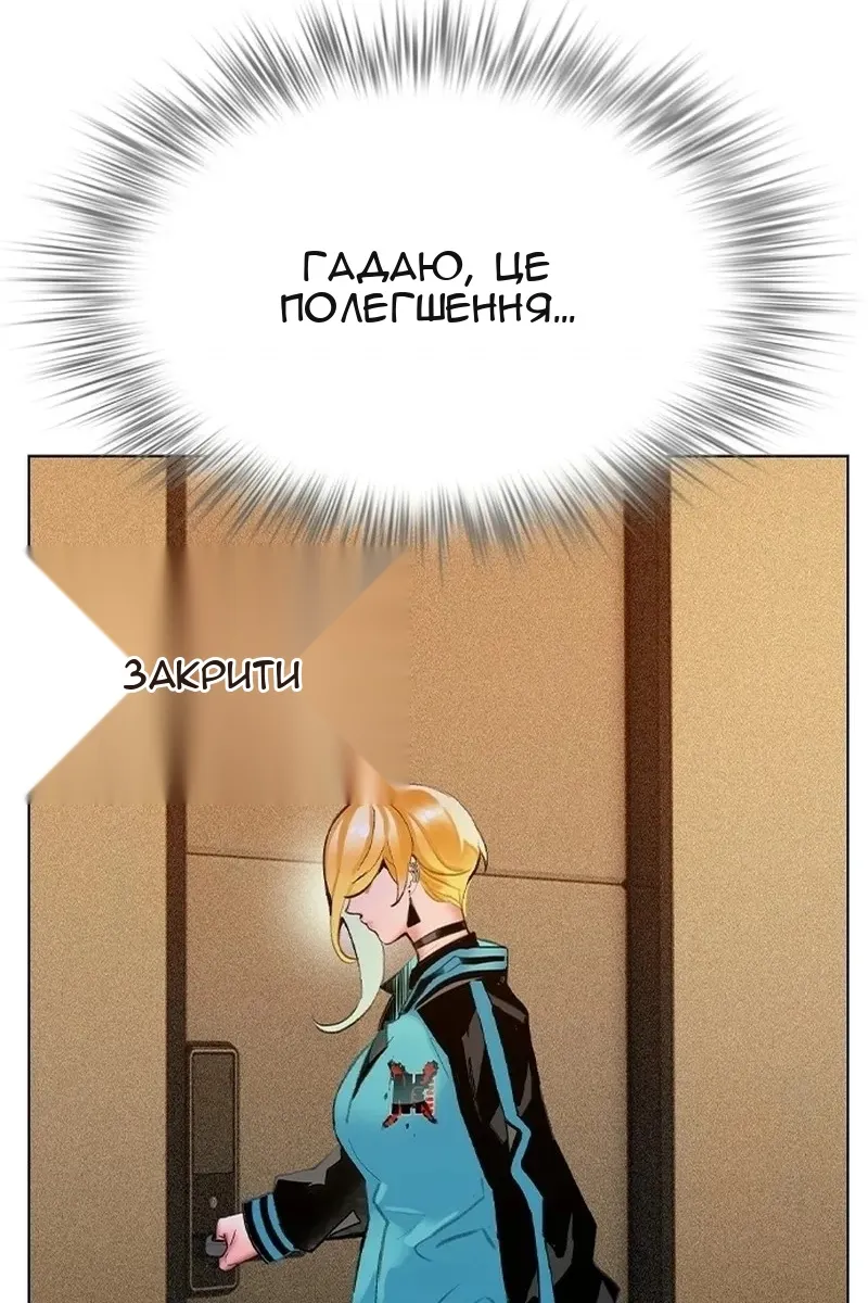 Сторінка 122