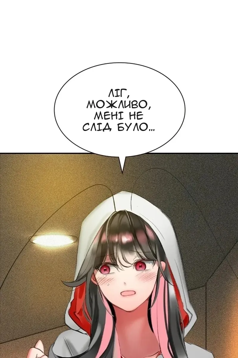 Сторінка 125