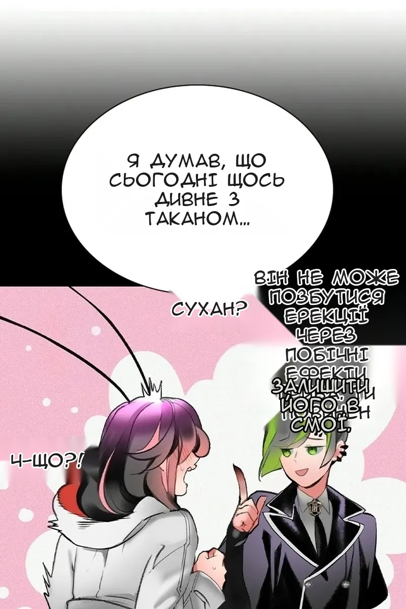Сторінка 128