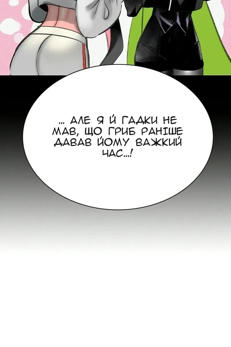 Сторінка 129
