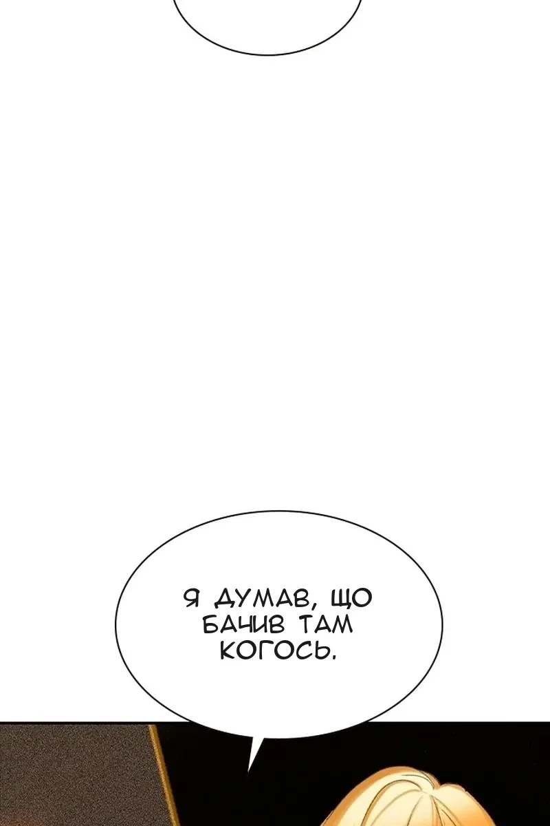 Сторінка 131