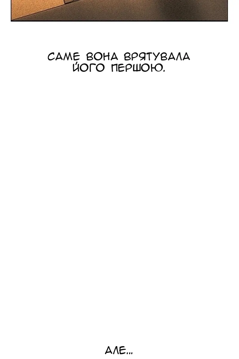 Сторінка 135