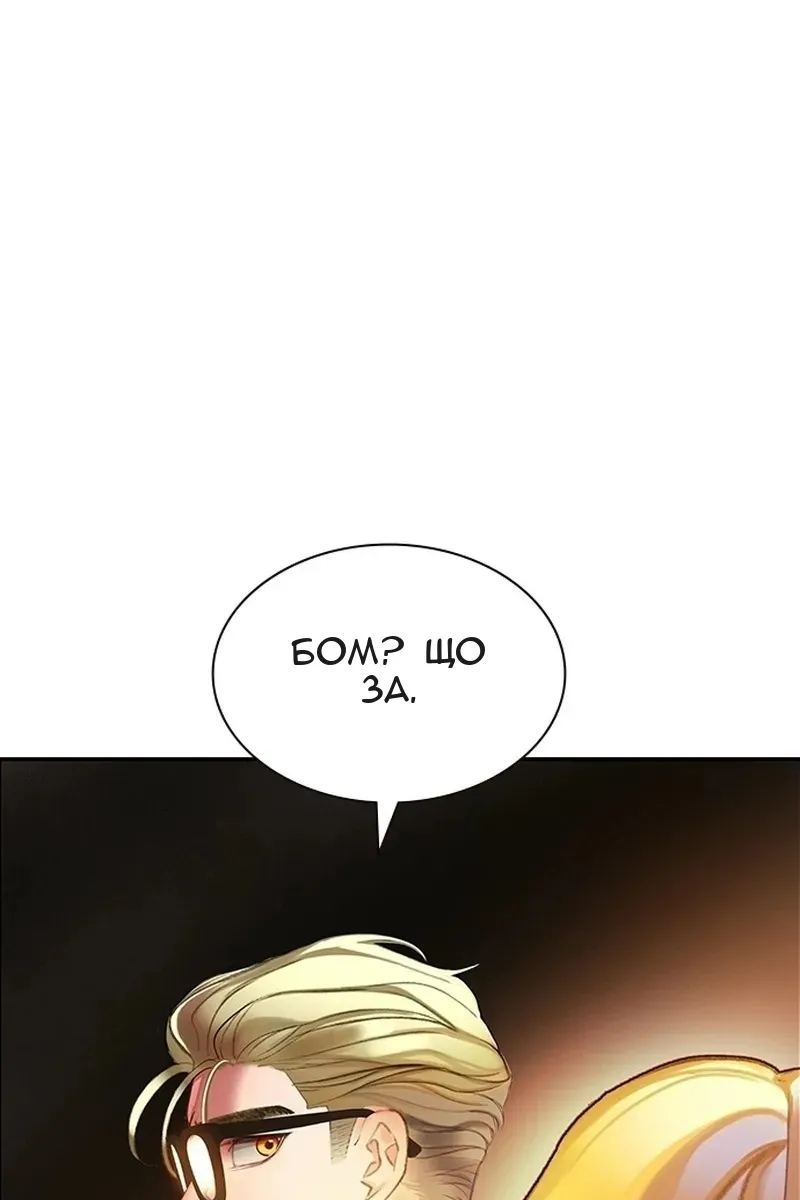 Сторінка 137
