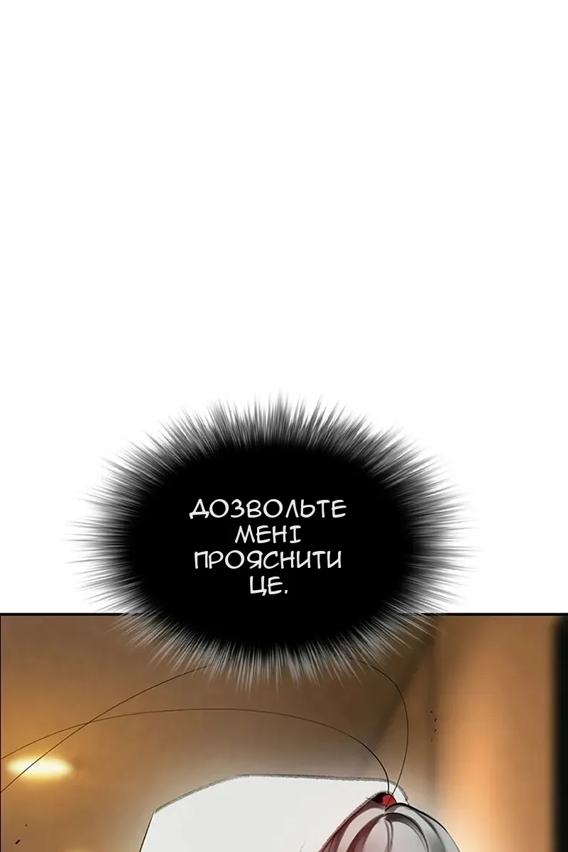 Сторінка 149
