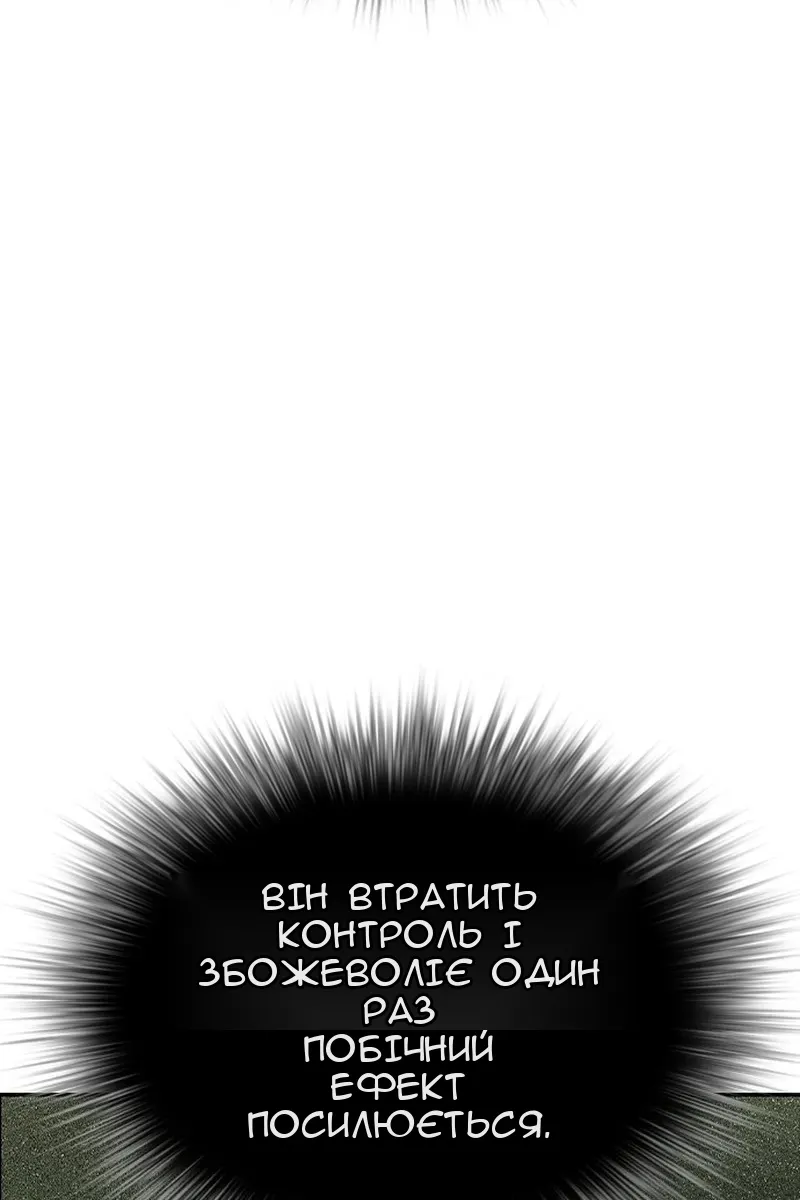 Сторінка 151