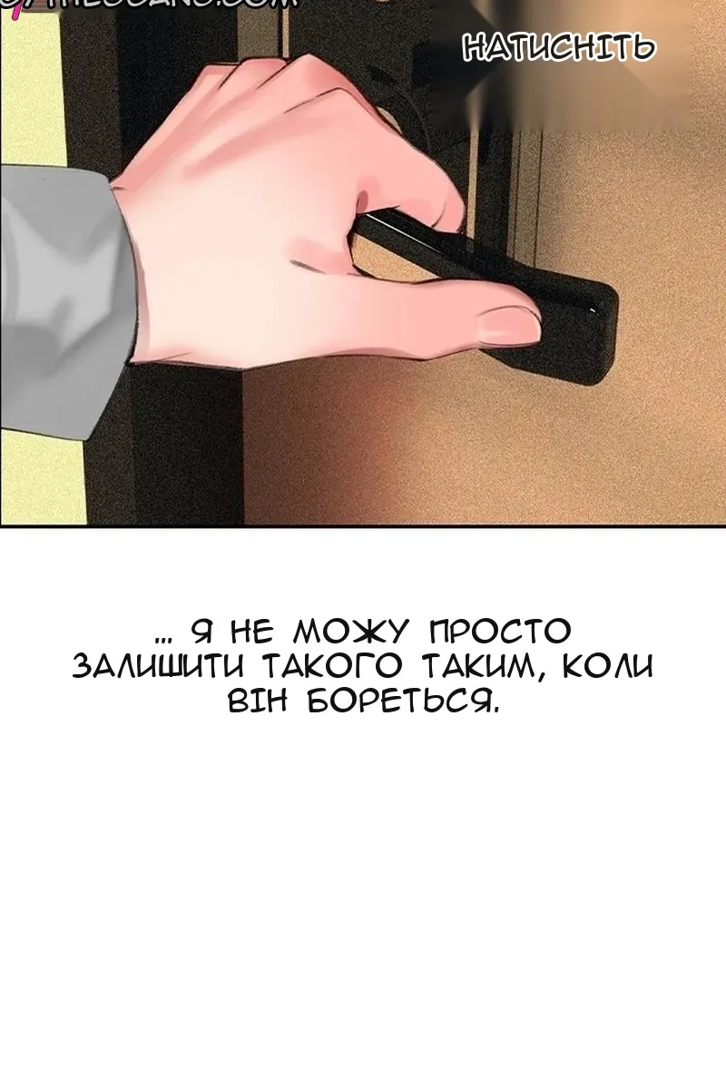 Сторінка 154