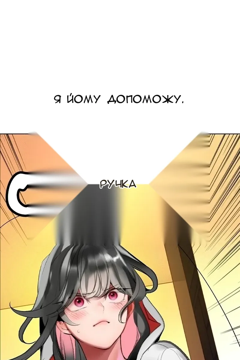 Сторінка 155