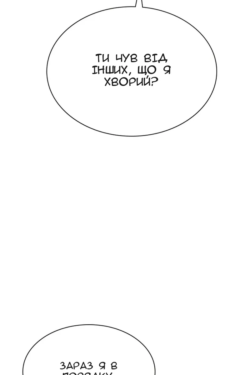 Сторінка 160