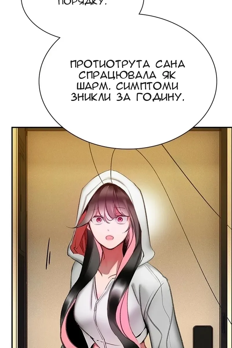 Сторінка 161