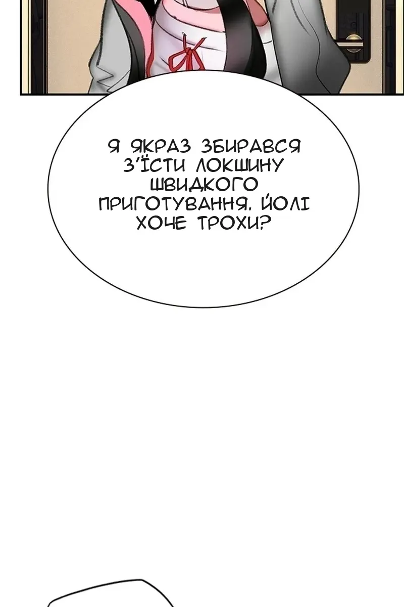 Сторінка 162