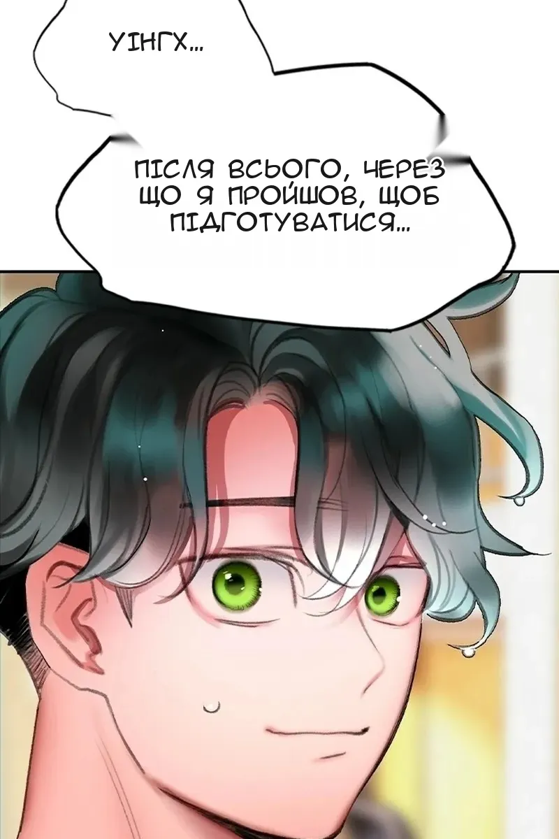 Сторінка 163
