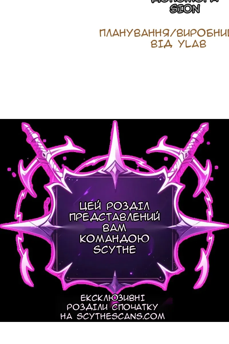 Сторінка 177