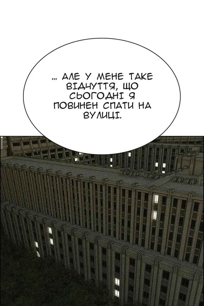 Сторінка 8