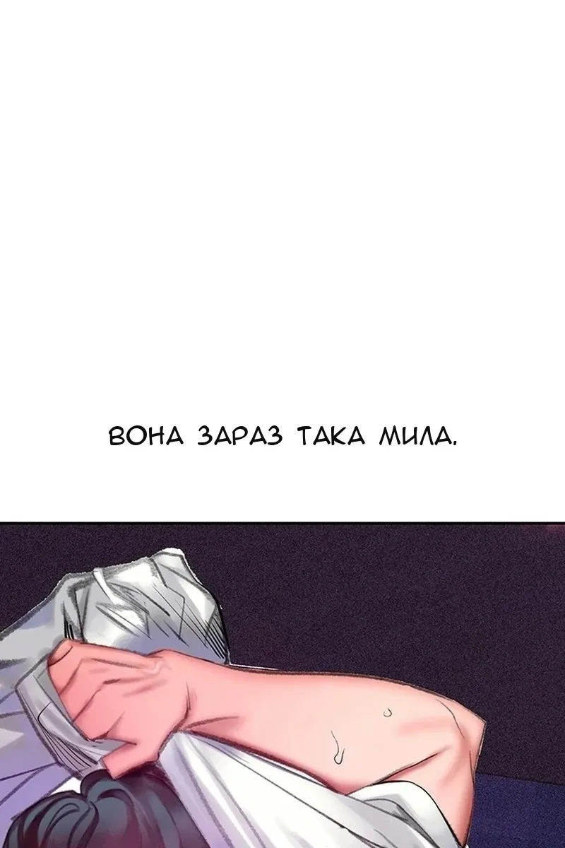Сторінка 18