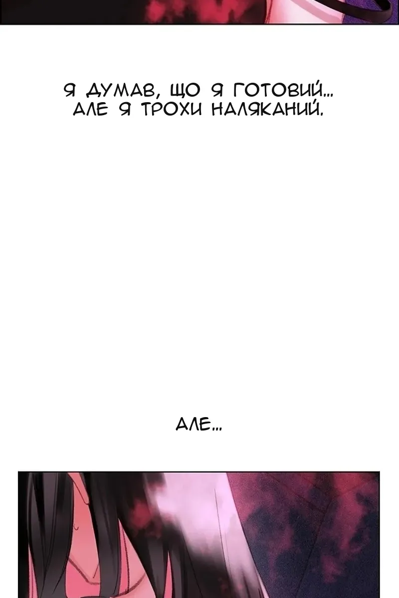 Сторінка 24