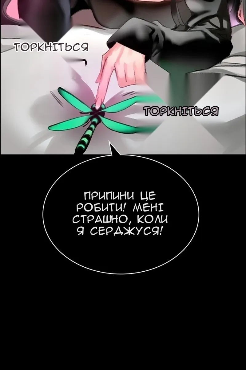 Сторінка 38