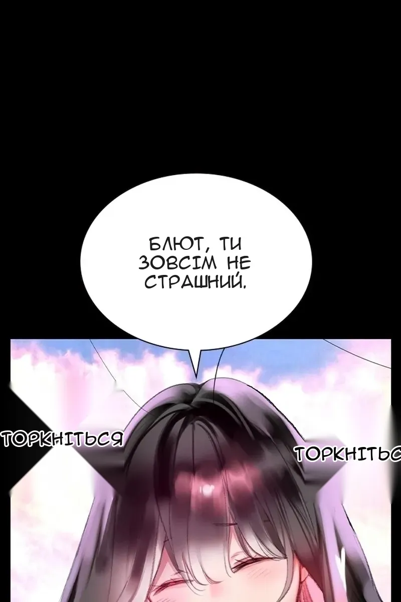 Сторінка 39