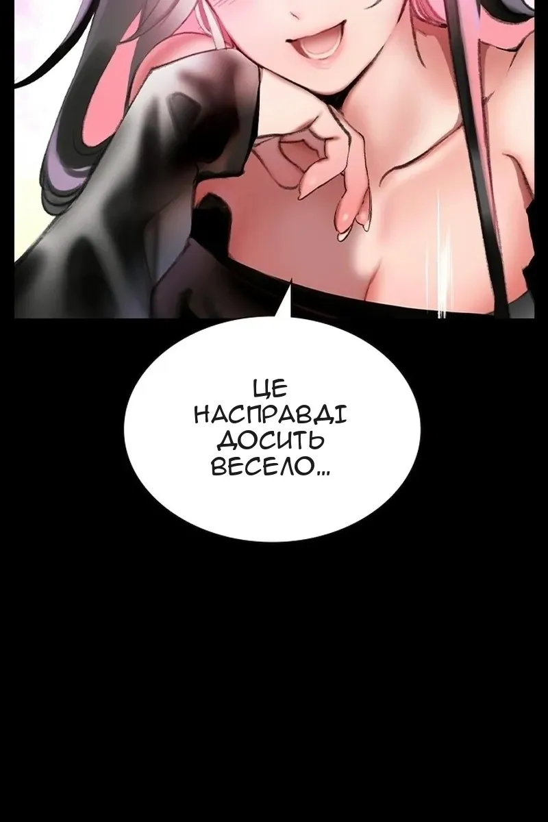 Сторінка 40