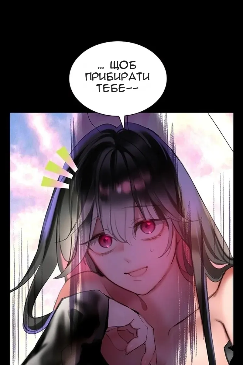 Сторінка 41