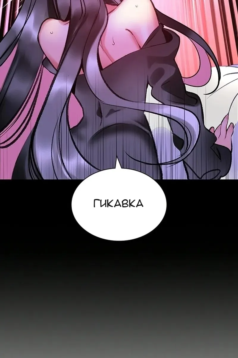 Сторінка 45