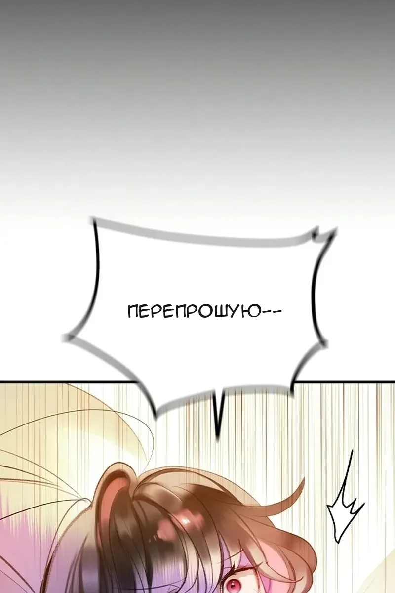 Сторінка 46