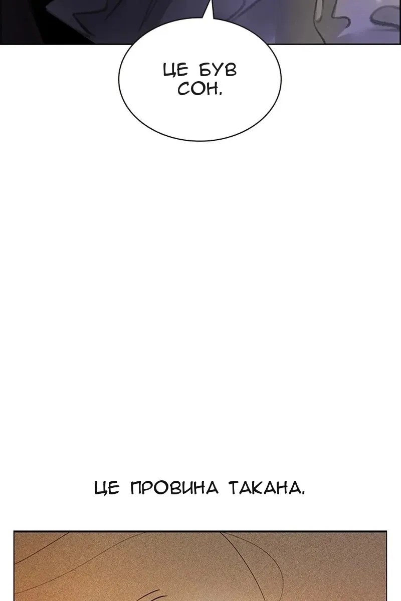 Сторінка 49