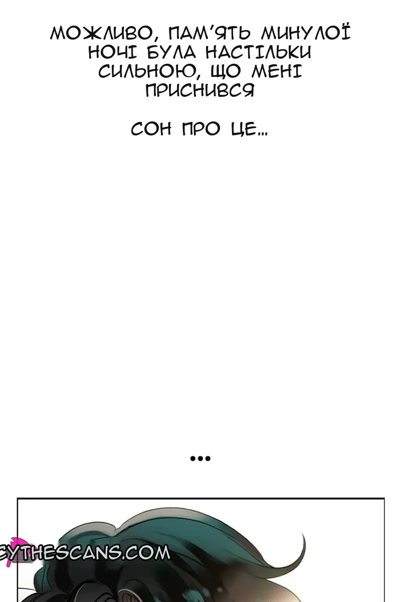 Сторінка 51