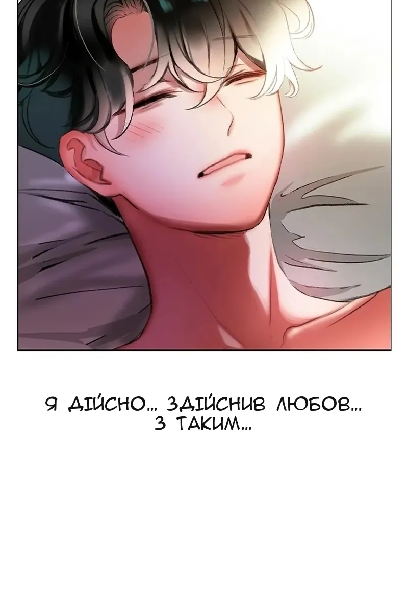 Сторінка 52