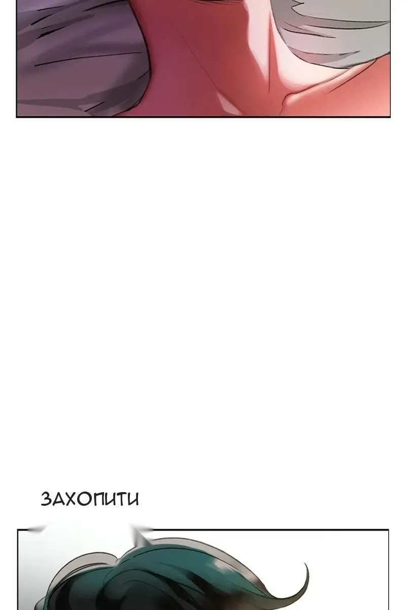 Сторінка 54