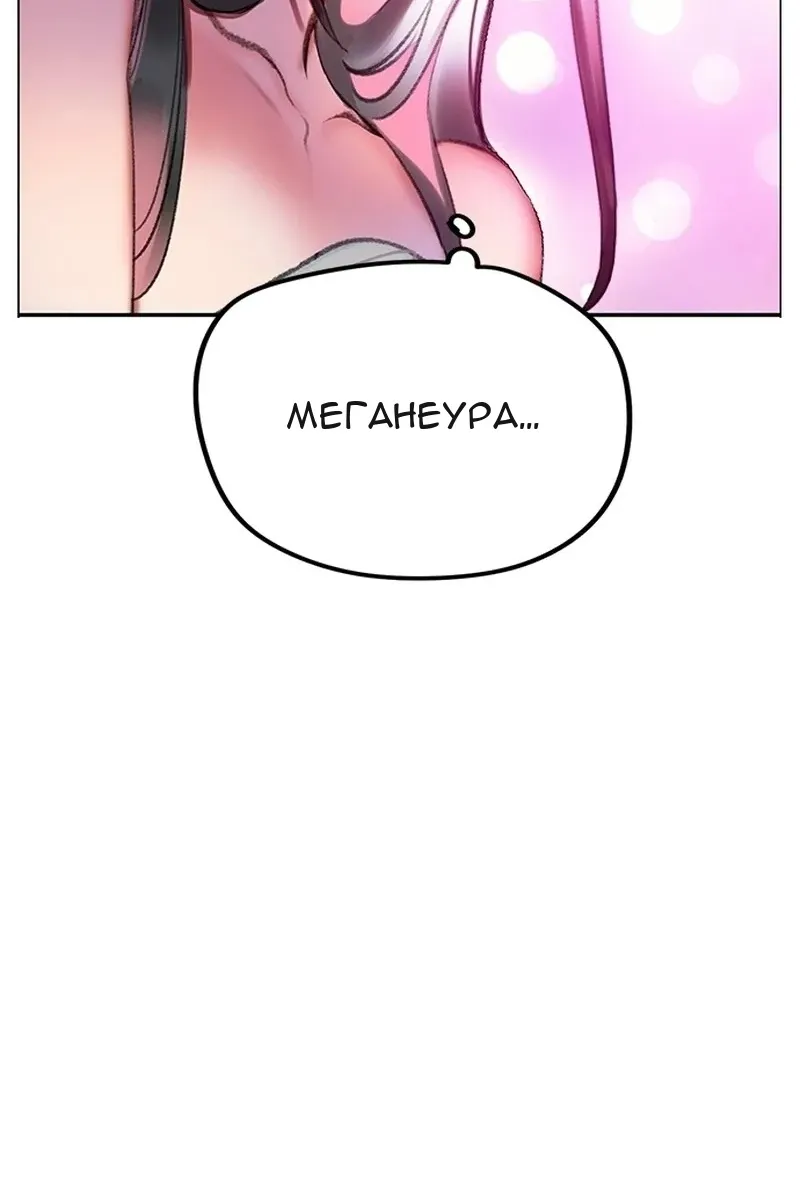 Сторінка 59