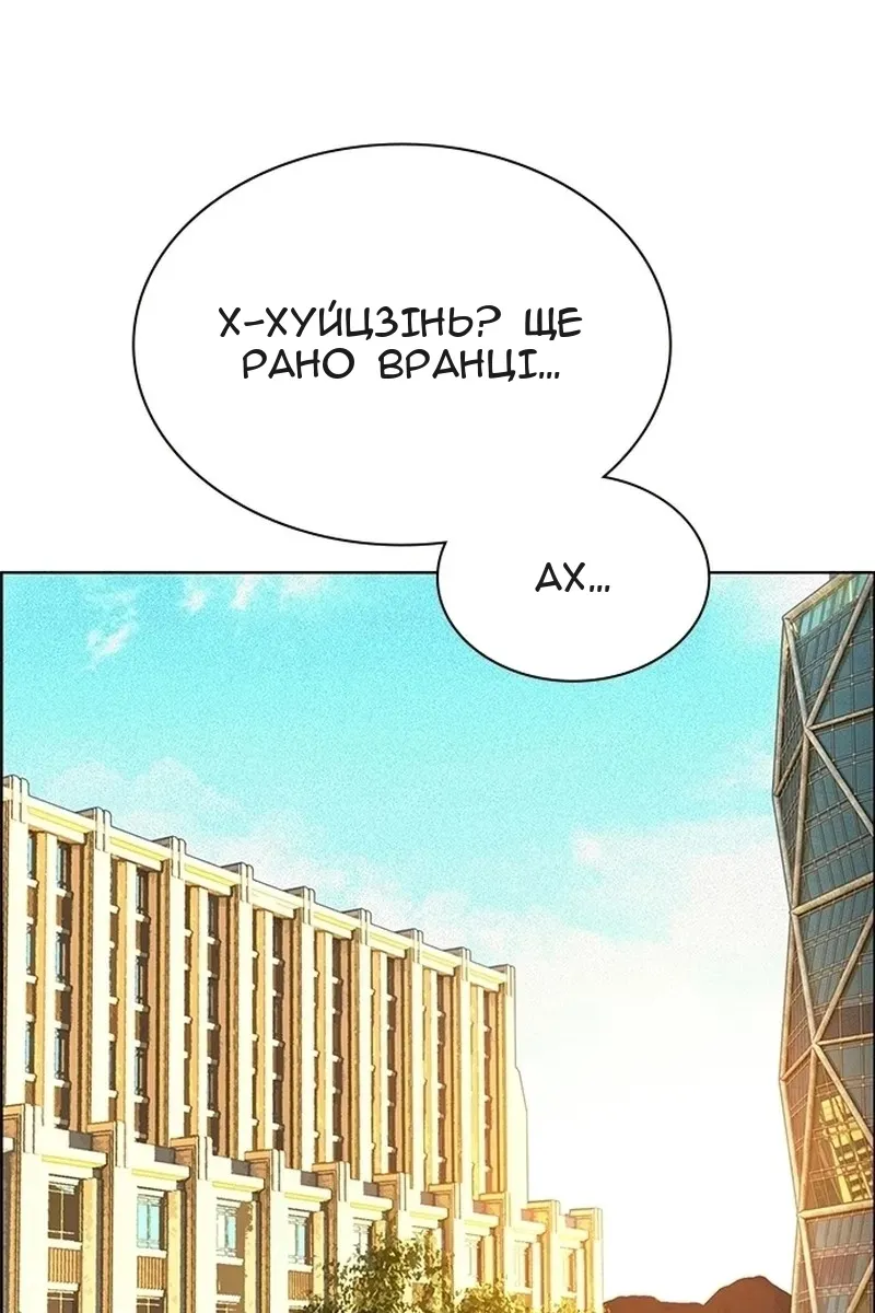 Сторінка 60