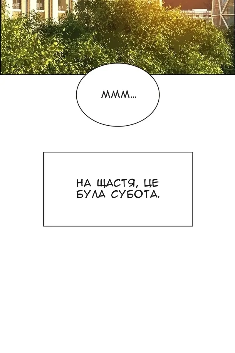 Сторінка 61