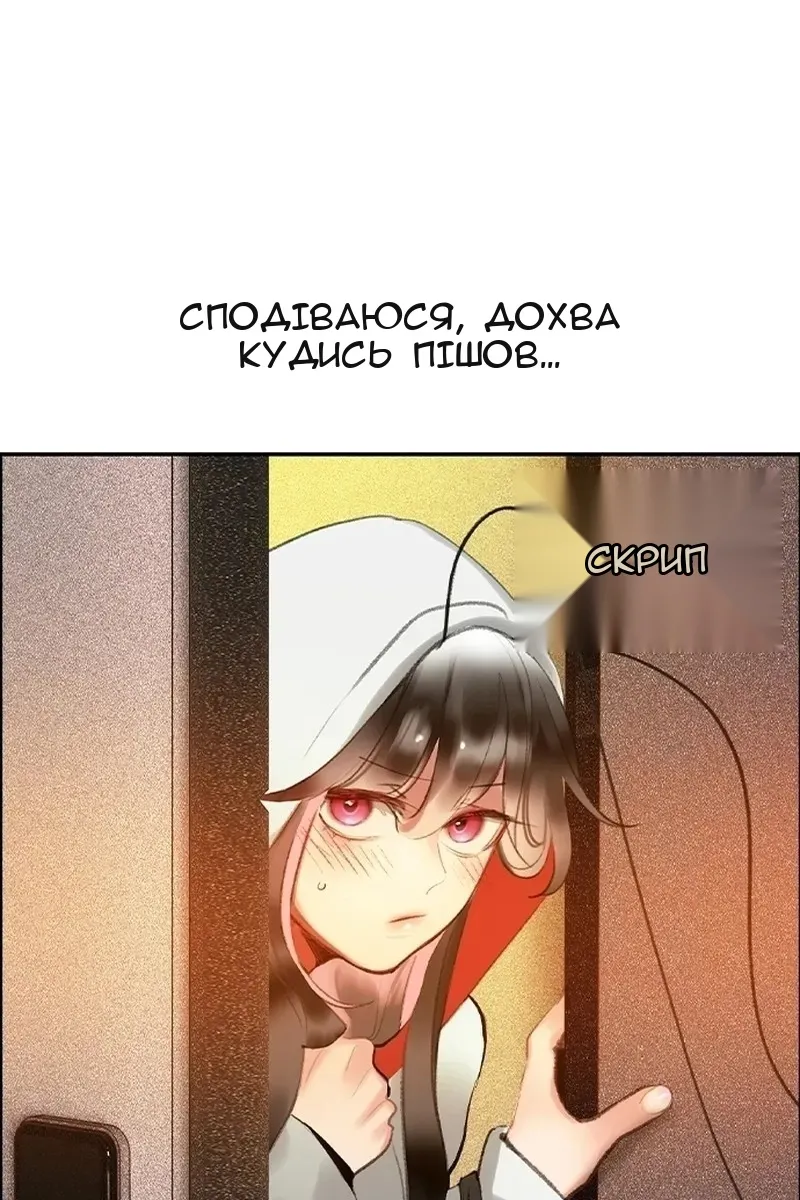 Сторінка 64