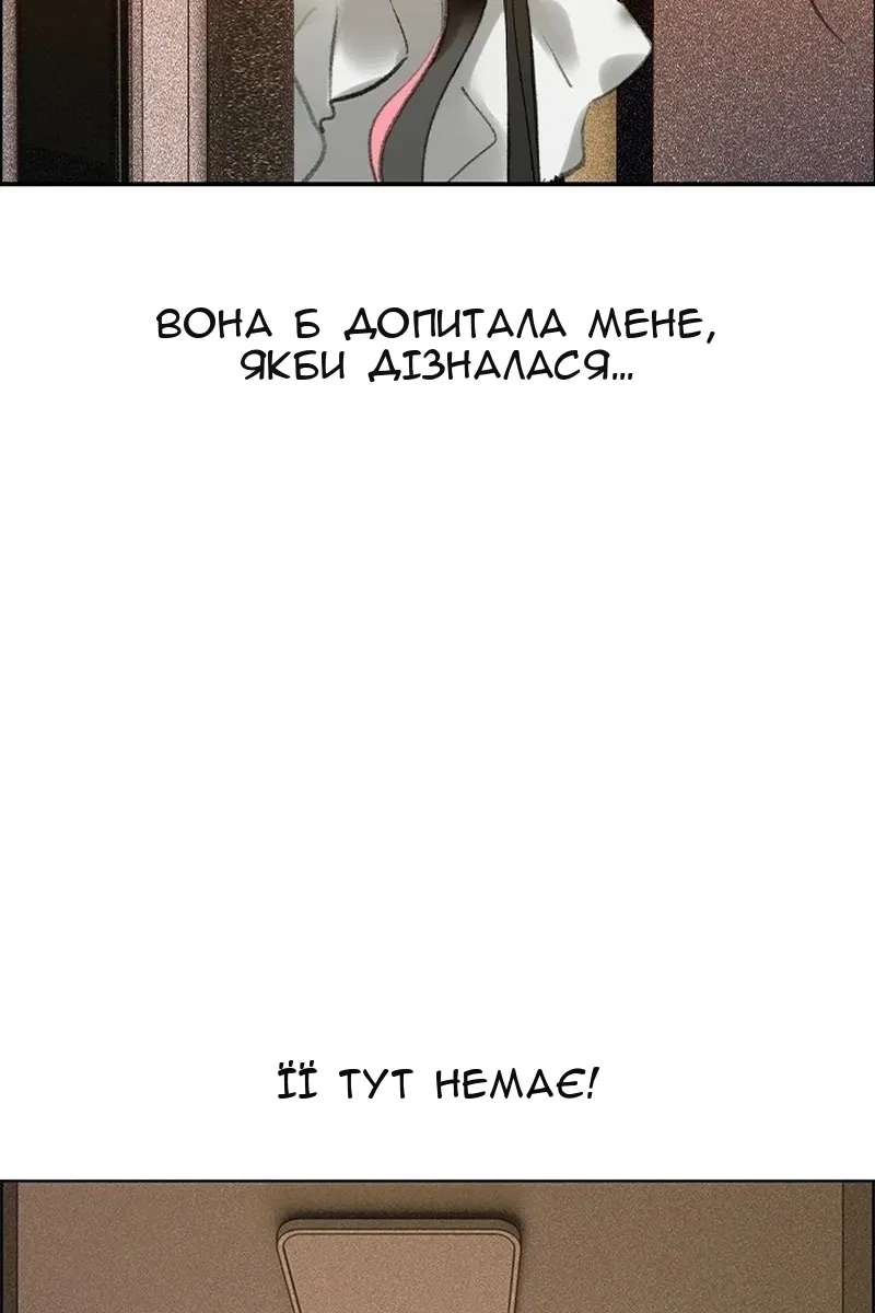 Сторінка 65