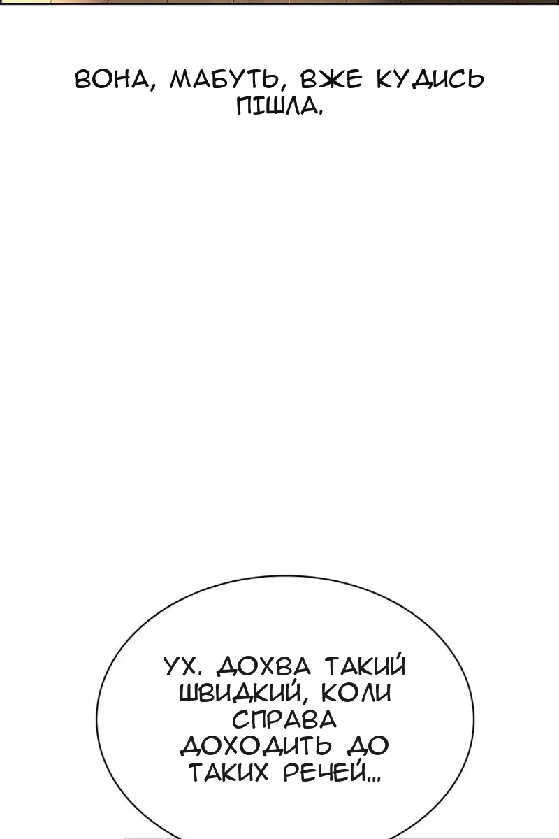 Сторінка 67