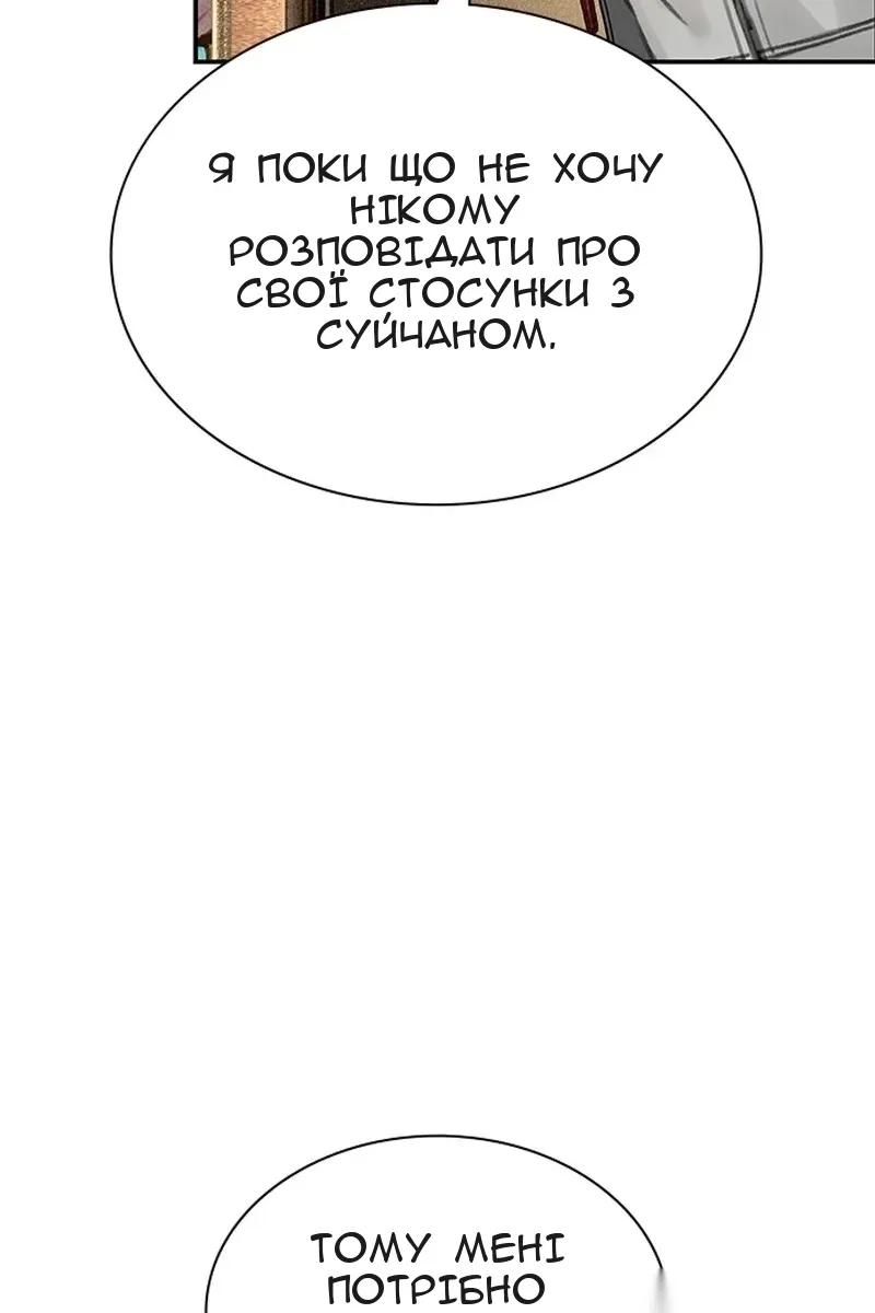Сторінка 69