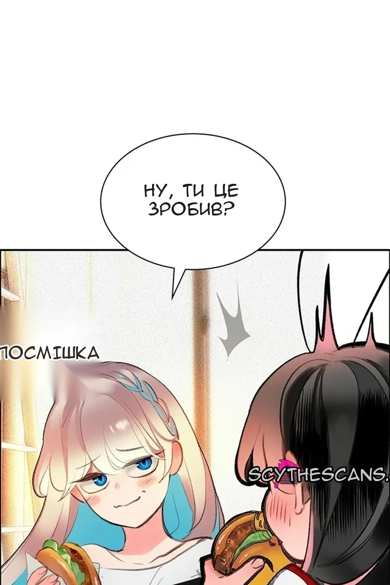 Сторінка 76
