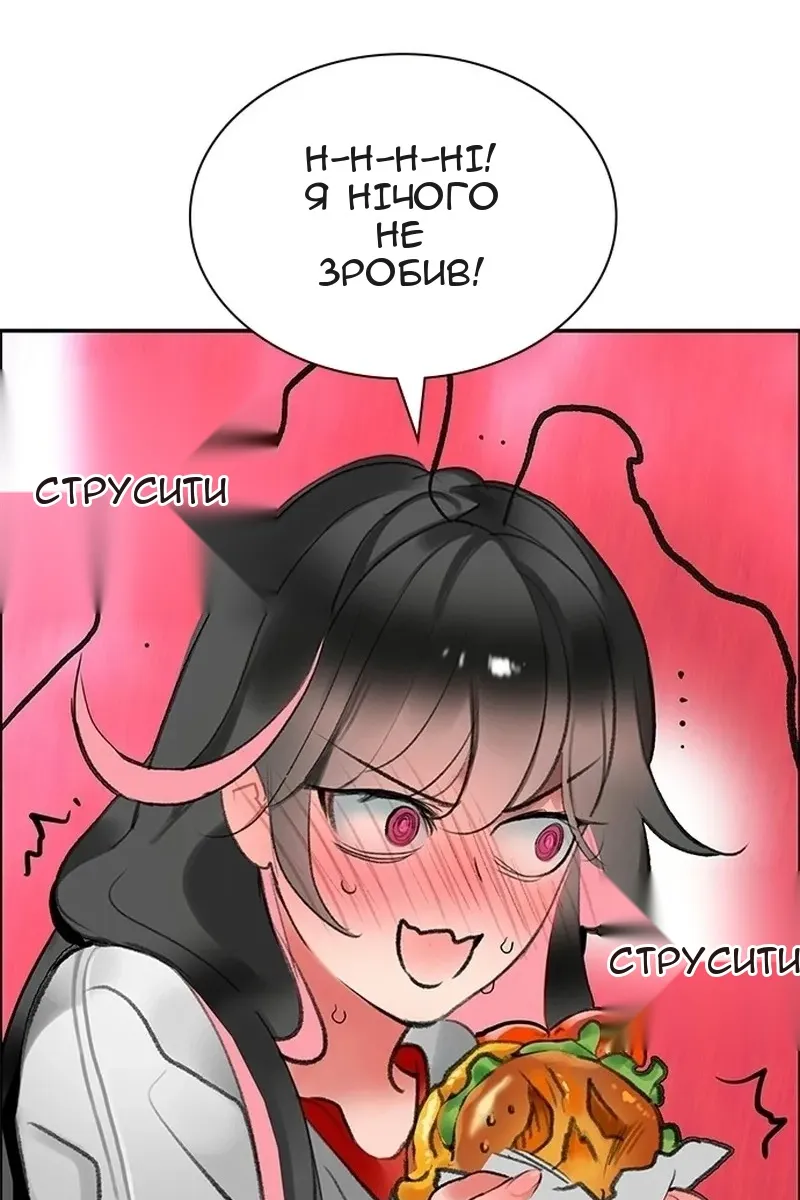 Сторінка 78