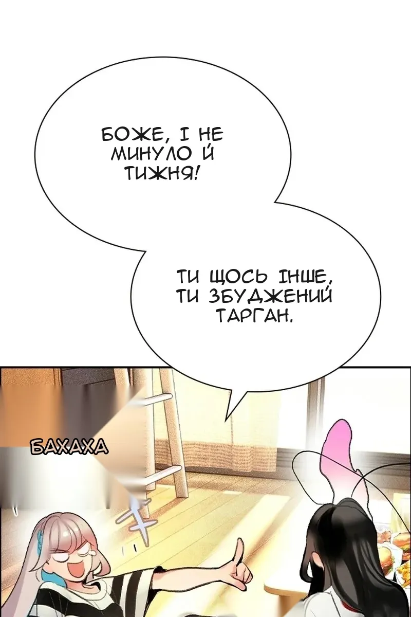 Сторінка 80