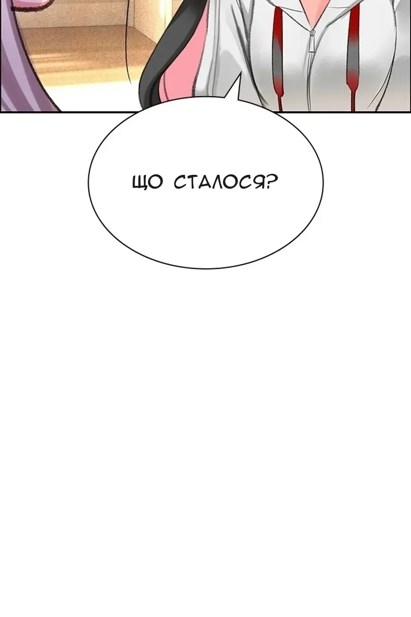 Сторінка 83