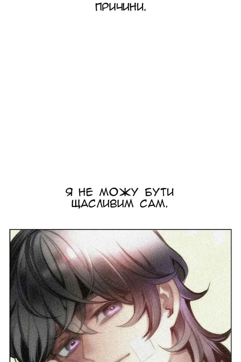 Сторінка 87