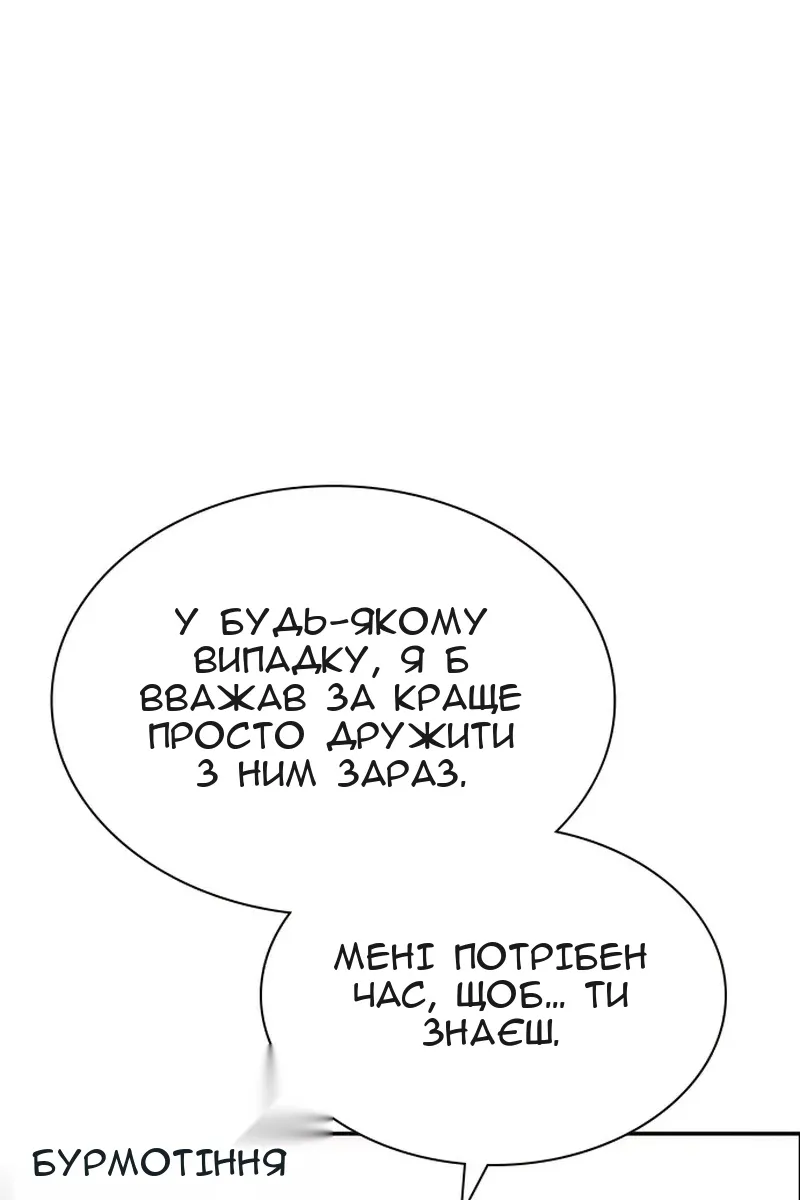 Сторінка 89