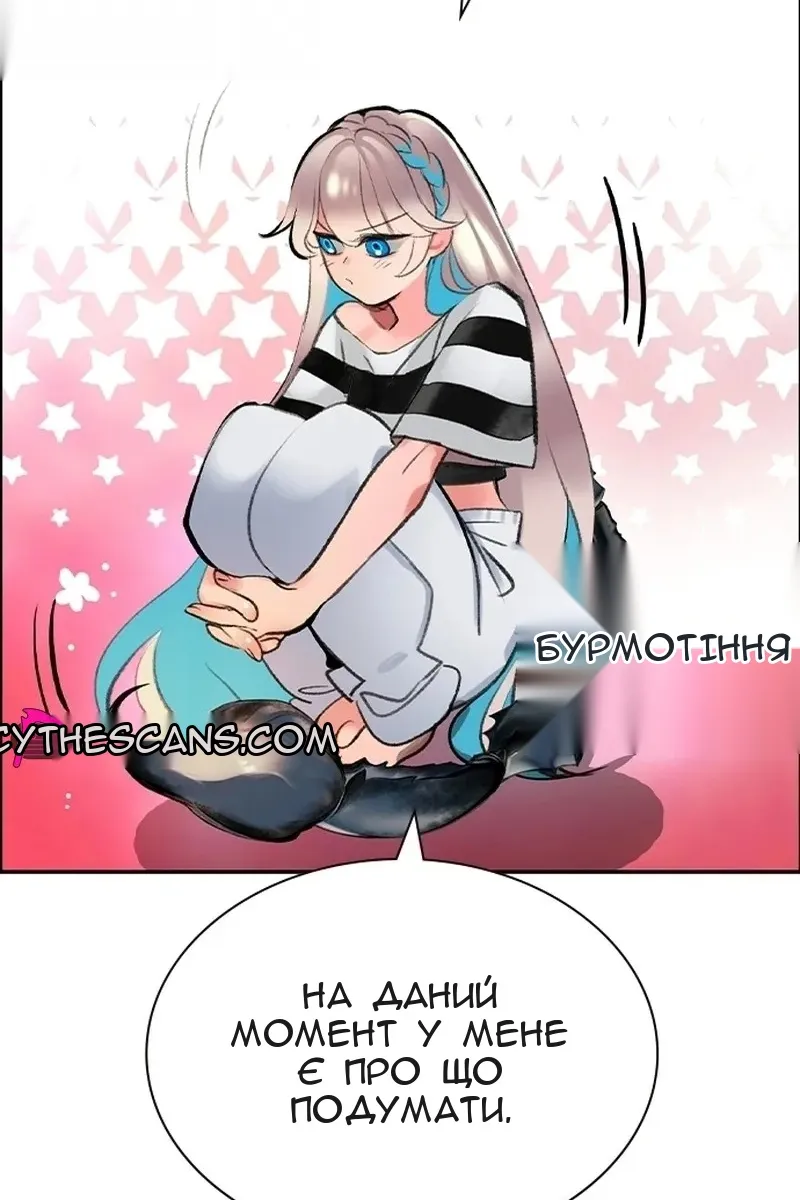 Сторінка 90