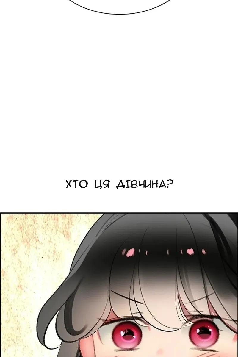 Сторінка 91