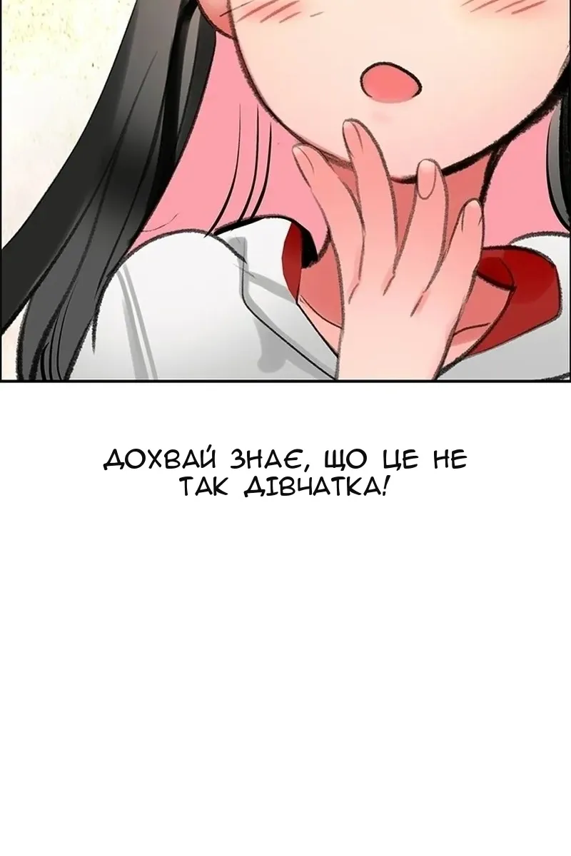 Сторінка 92